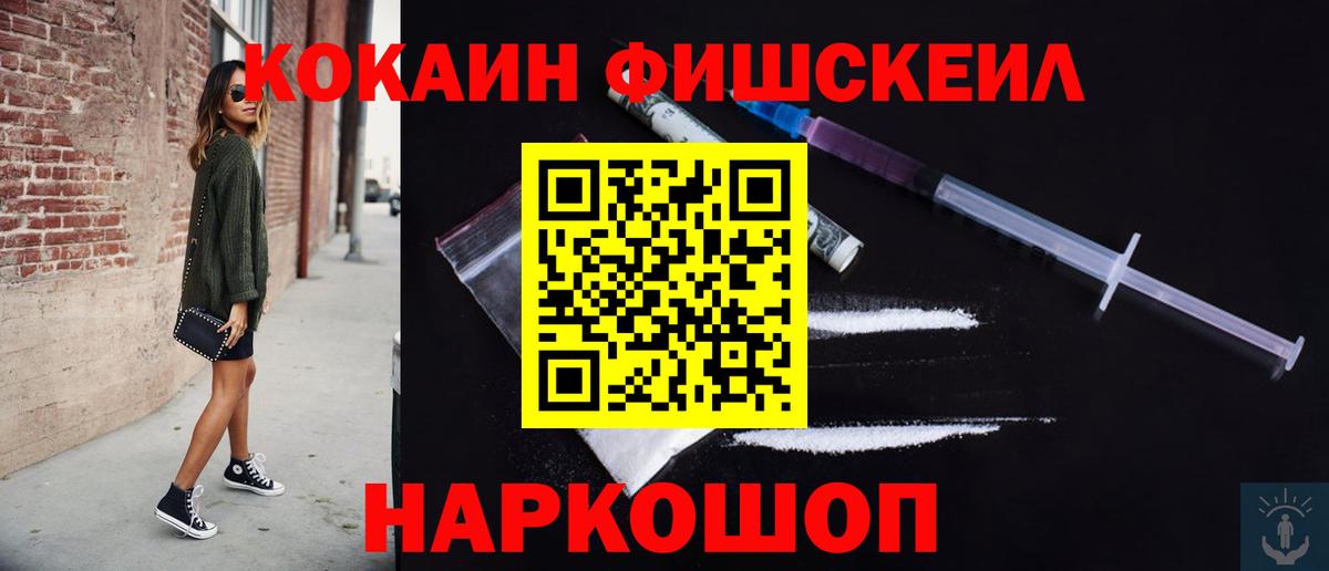 КОКАИН Перу Миасс