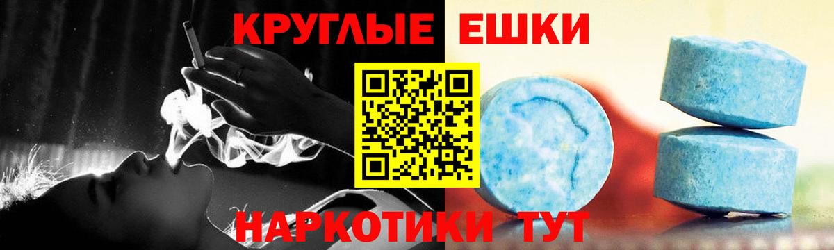 Экстази XTC Миасс
