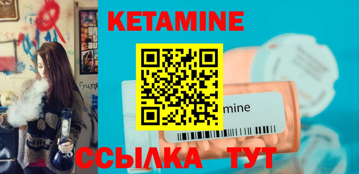 Миасс  Лсд 25  Вход с VPN  Кетамин  ГАШ  МАРИХУАНА  Меф МЯУ МЯУ  