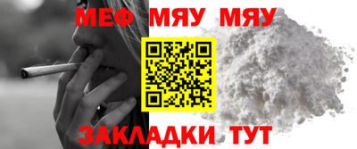 каннабис Ипатово