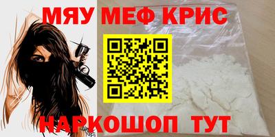 каннабис Ипатово