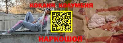 каннабис Ипатово