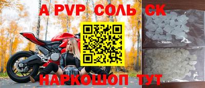 каннабис Ипатово