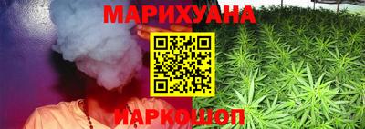 каннабис Ипатово