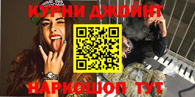 каннабис Ипатово