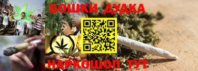 дистиллят марихуана Ирбит