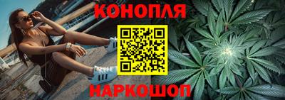 каннабис Ипатово