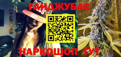 дистиллят марихуана Ирбит