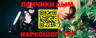каннабис Ипатово