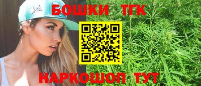 каннабис Ипатово