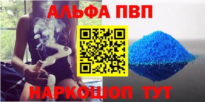 каннабис Ипатово