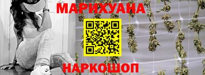 дистиллят марихуана Ирбит
