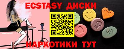 каннабис Ипатово