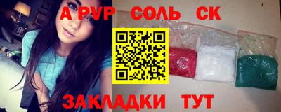 каннабис Ипатово