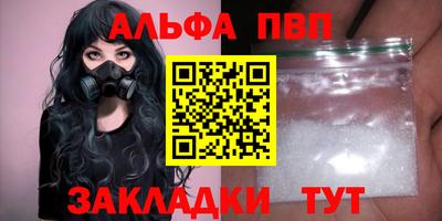 каннабис Ипатово