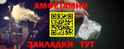каннабис Ипатово