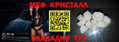 каннабис Ипатово