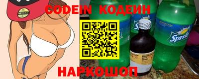 каннабис Ипатово