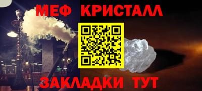 каннабис Ипатово