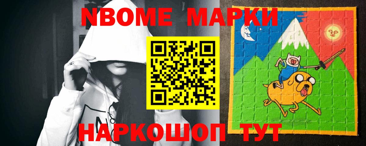 Лсд 25 экстази ecstasy Миасс