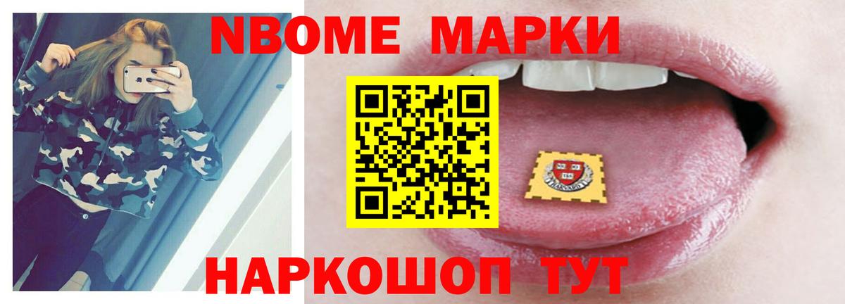 Лсд 25 экстази ecstasy  ЛСД экстази кислота  Миасс  Вход с VPN 