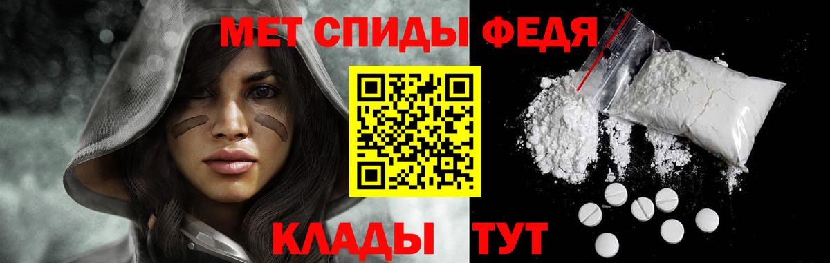 Метамфетамин Декстрометамфетамин 99.9% Миасс