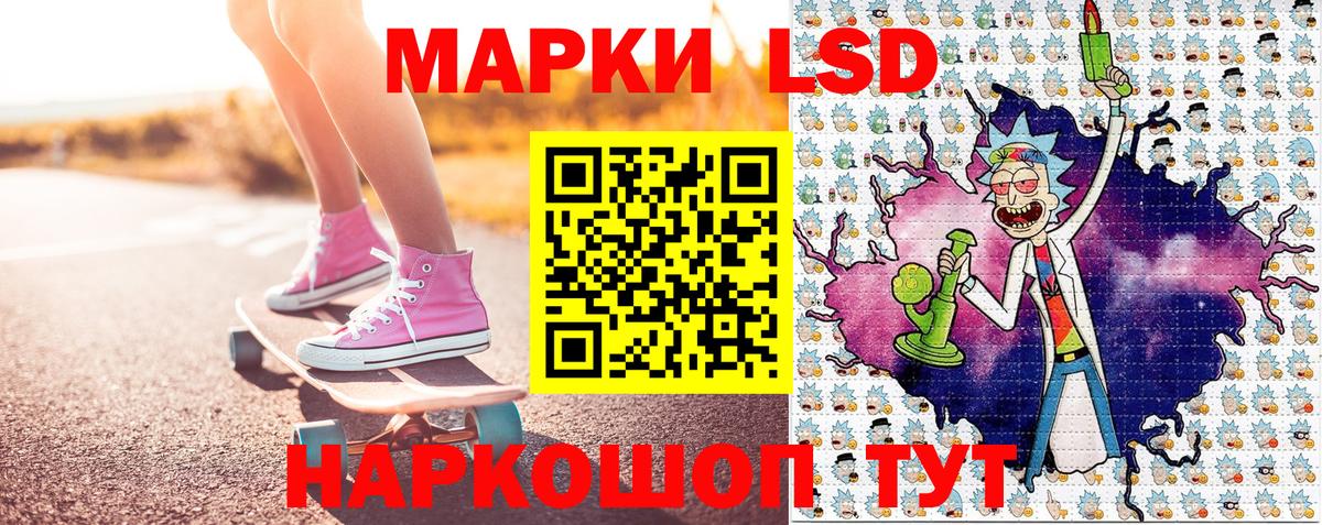 Марки N-bome 1,8мг Миасс