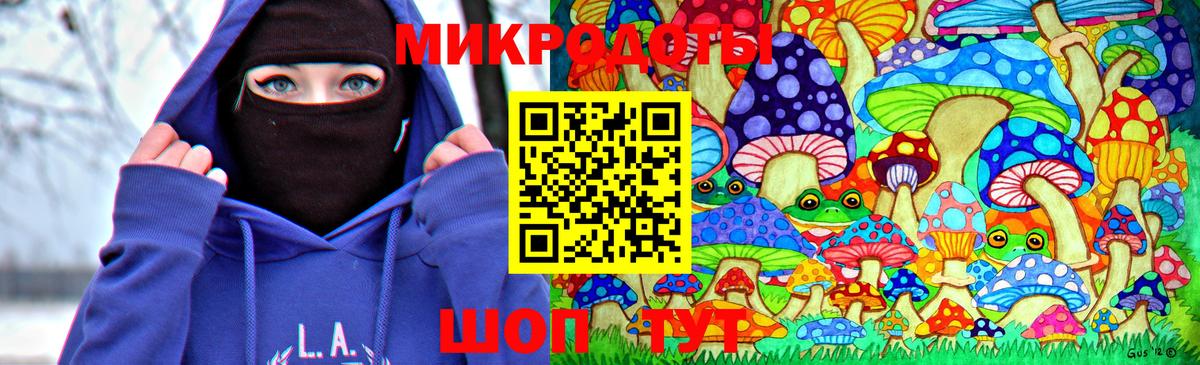 Галлюциногенные грибы мицелий  Псилоцибиновые грибы MAGIC MUSHROOMS  Миасс  Вход с VPN 